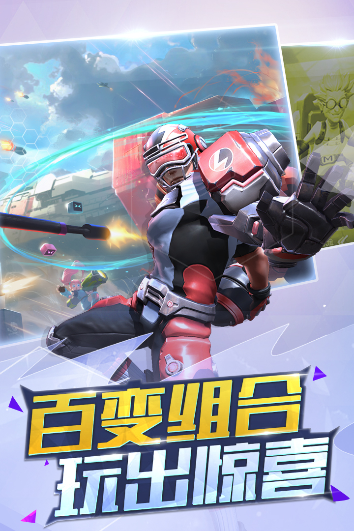 一号军团手游v0.4.0.1908截图4