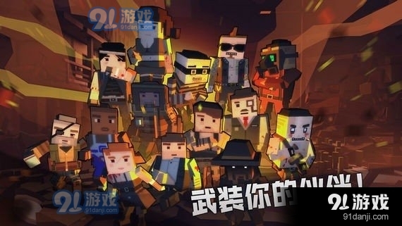 枪手丧尸幸存者v1.5.5截图1