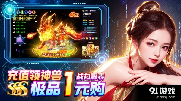 九天诛魔-ai智能互动仙侠v3.42.7截图5