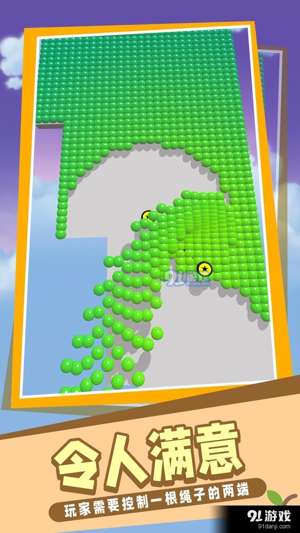 解压刮刮乐v2.8截图3