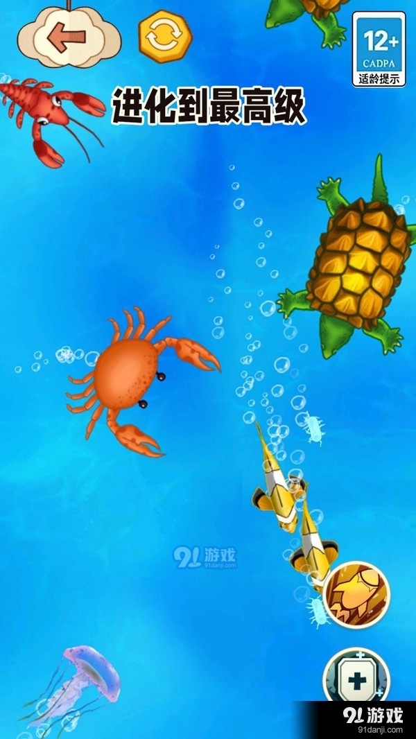 一起来合成吧v1.4截图2