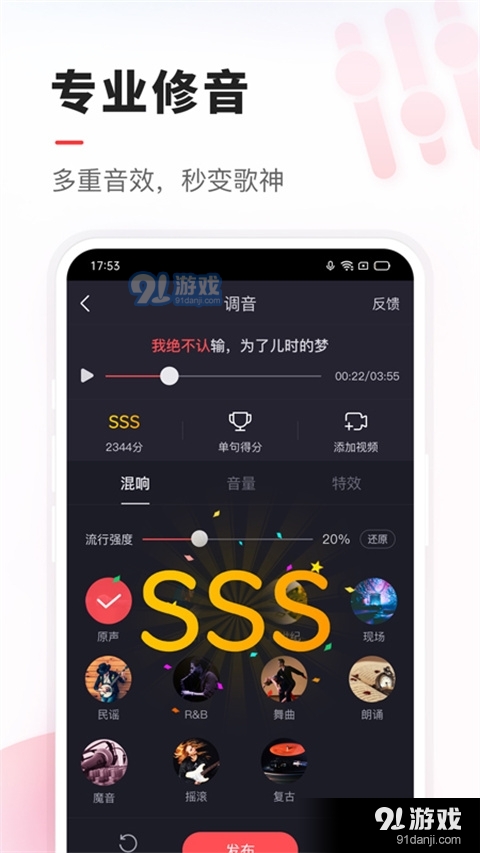 vv音乐正式版免费v7.4.9.28截图1