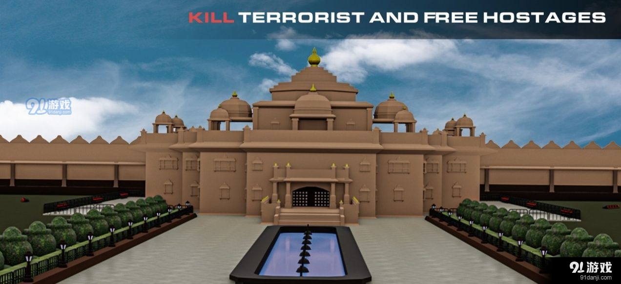 印度突击队v1.7截图2