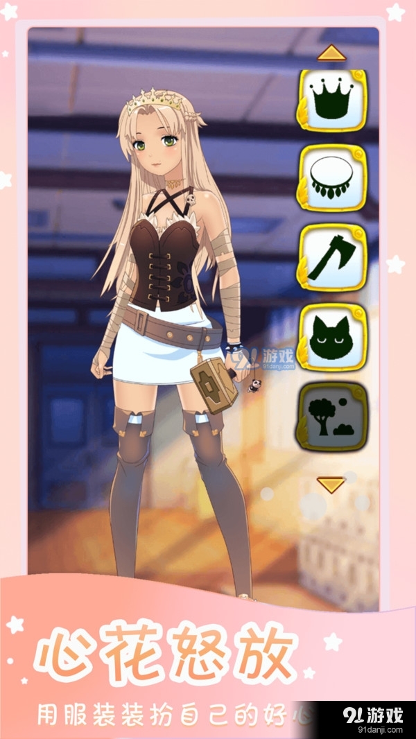 时尚模特秀v1.3.4截图2