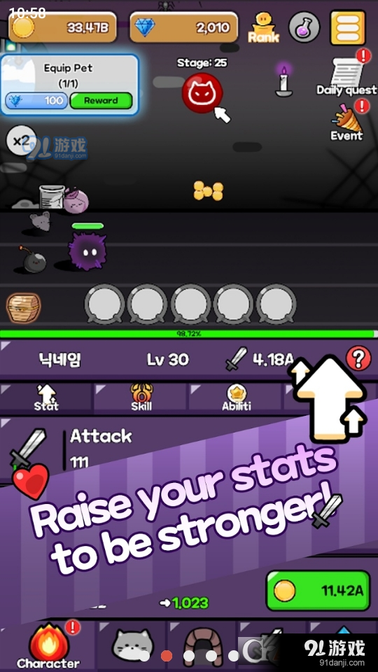 灰尘国际服(The Dust）v1.1.13截图3