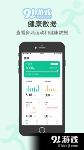 vivo健康v3.5.1.03截图1