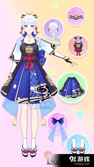 公主变变变手游v1.1.7截图4