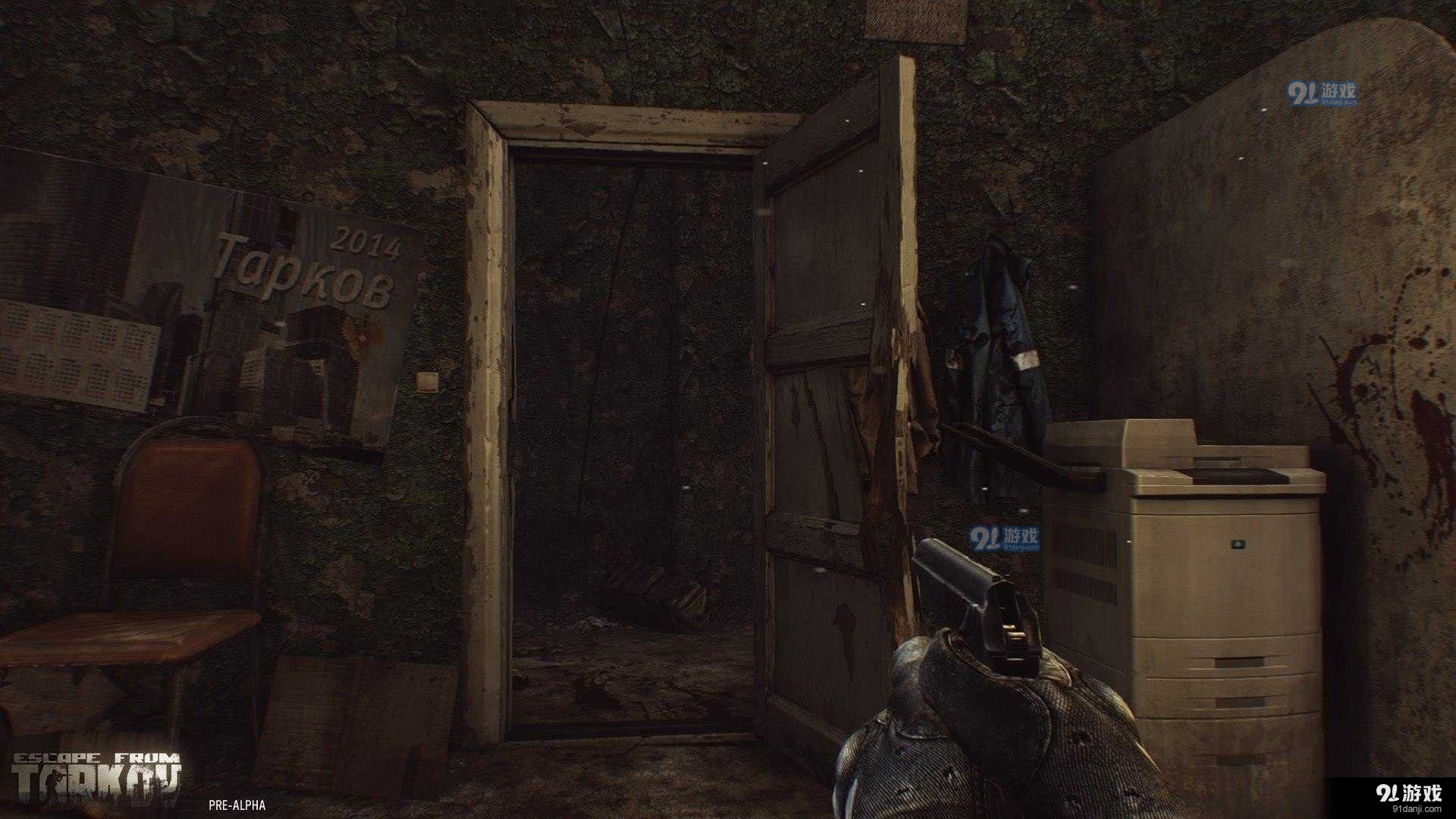 逃离塔科夫标准版v0.9截图1