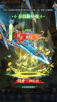 冒险旅馆红包版v1.1.7截图2