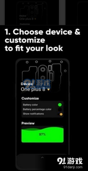 炫酷充电特效v1.0.7截图4