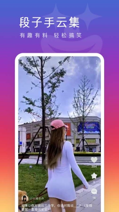 么么视频v1.3.10截图1