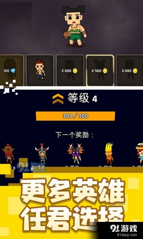 乱斗魔法师v1.7截图4