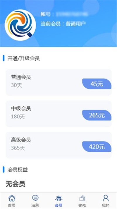 糖果查v1.5截图2