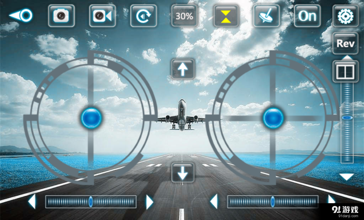 QUADRONEv2.12截图2