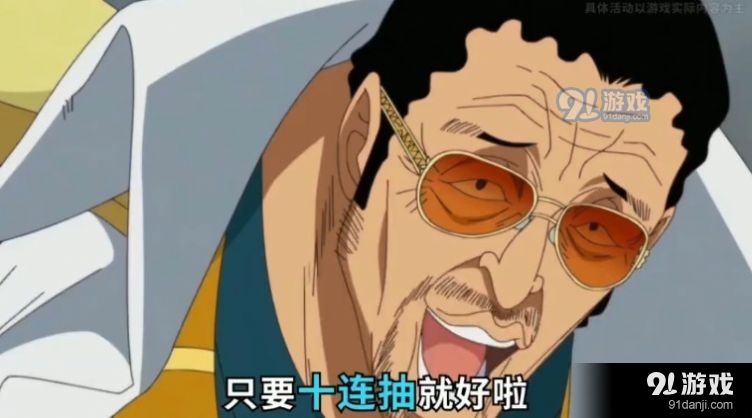 航海王新世界传说v1.2.10.8截图3