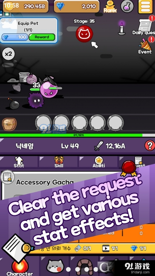 灰尘国际服(The Dust）v1.1.13截图4