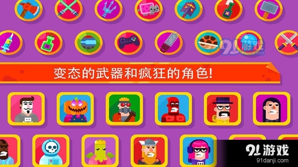 冷血射手APPv2.15.7.11截图3