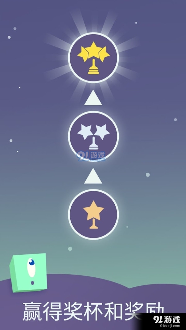 瞌睡方块v1.3.8截图2