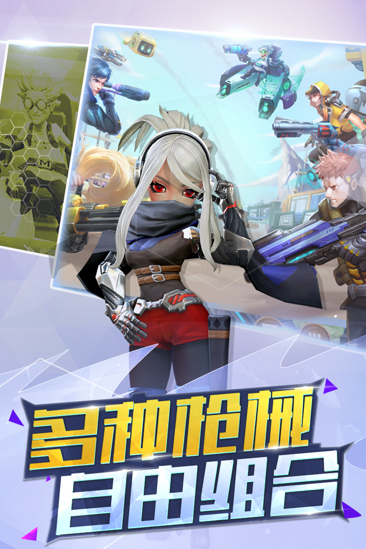 一号军团手游v0.4.0.1908截图5