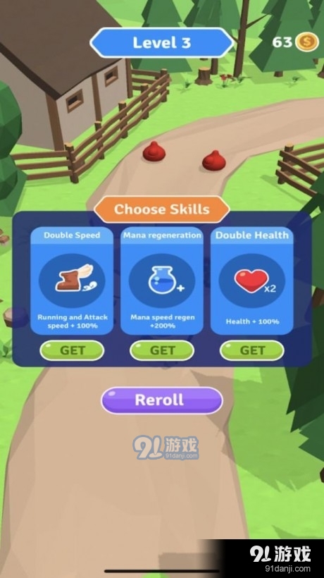 一路杀敌v1.3.13截图3