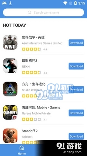 gamestoday官网中文版v1.5截图2