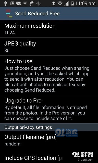 图片质量压缩v0.35截图1