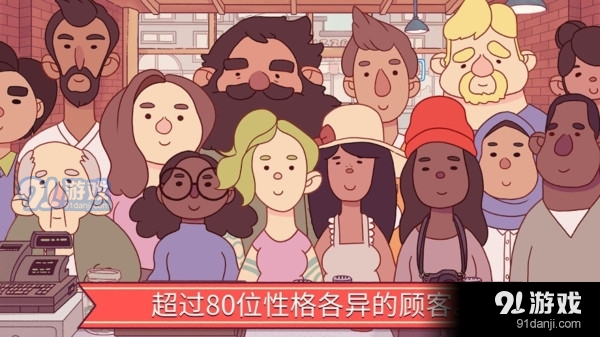 美味披萨v2.9截图3