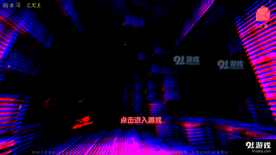 恐怖迷你世界vZM锟斤拷锟絭1.5截图1