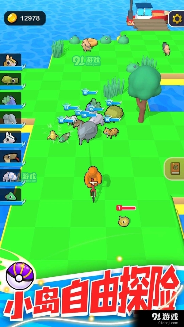 精灵大作战v1.3.7截图1