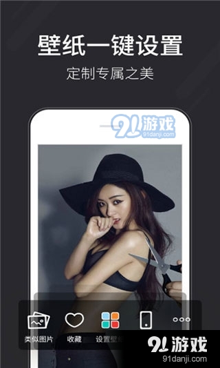 壁纸多多手机版v6.4.5.5截图4