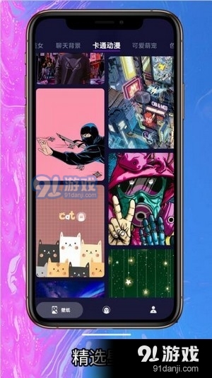 简单壁纸v1.3.4截图2