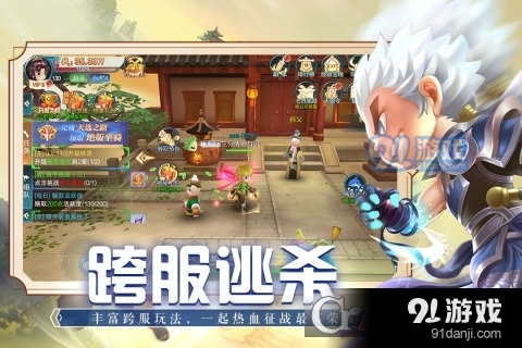 魔法纪元手游v1.1.6截图1