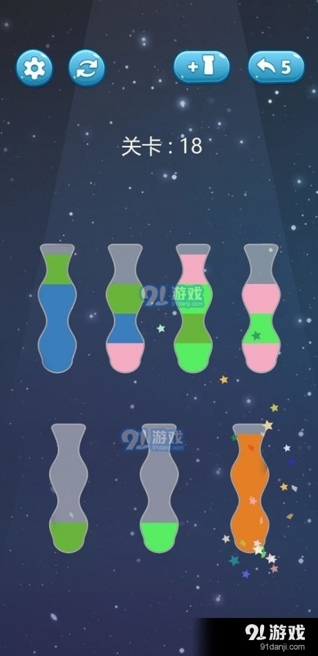 倒沙我贼溜v1.8截图3