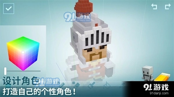 创世战士v4.3.10截图1