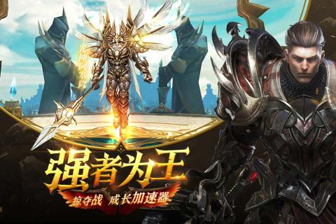 暗黑无尽之剑游戏v3017截图2