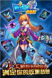 进化吧加鲁鲁v2.17截图3