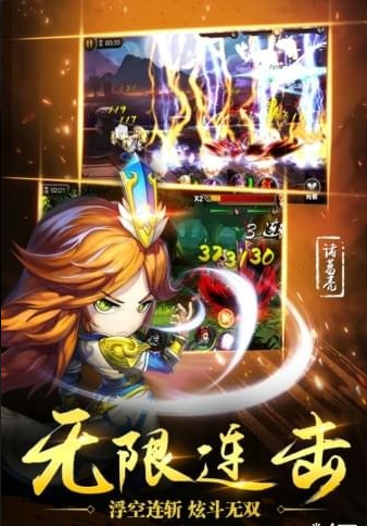 乱舞之刃九游版v1.12.4截图3