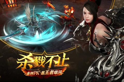 暗黑无尽之剑游戏v3017截图3