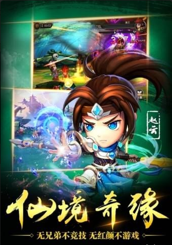 乱舞之刃九游版v1.12.4截图2