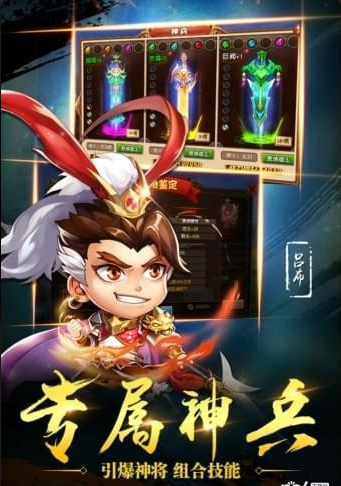 乱舞之刃九游版v1.12.4截图4