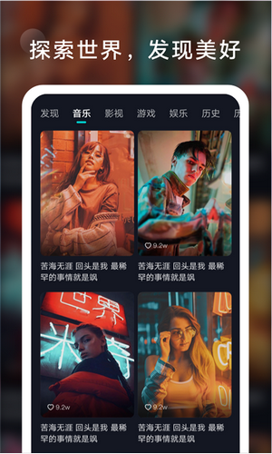 氧气短视频v1.4.1.5截图2