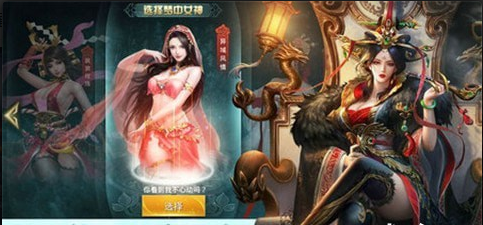 大秦之烽火帝国v2.11截图3