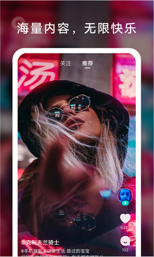 氧气短视频v1.4.1.5截图1