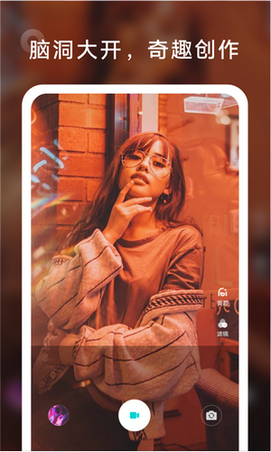 氧气短视频v1.4.1.5截图3