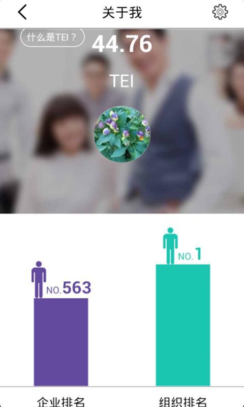 如家管理系统v2.5.5截图4