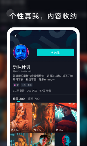 氧气短视频v1.4.1.5截图4