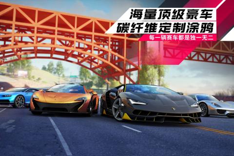 狂野飙车9竞速传奇v1.3.5截图3