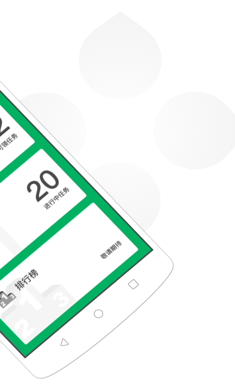 微景农家助手v1.9截图2