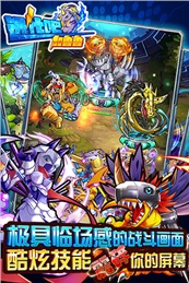 进化吧加鲁鲁v2.17截图4