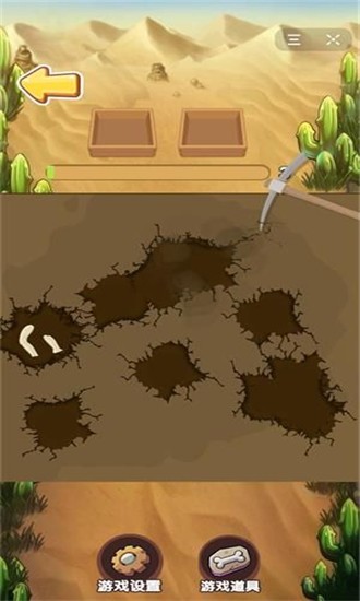 侏罗纪适者生存v1.11截图3